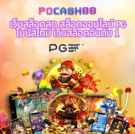 หวยชัวร์