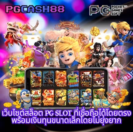หวยชัวร์
